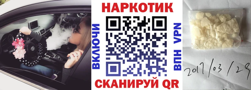 Все наркотики Инсар гидра маркетплейс  ГАШИШ  Бошки Шишки  КОКАИН 