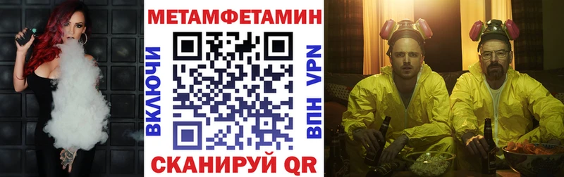 АМФЕТАМИН Розовый ссылка на мегу вход Инсар цены