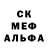 АМФЕТАМИН 98% Amirkanoff