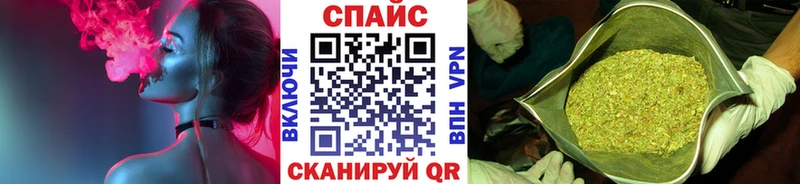 кракен ТОР Инсар Бутират бутандиол