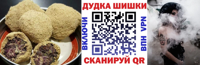 Cannafood конопля  Инсар 