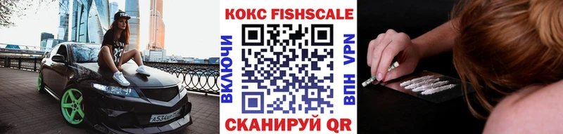 KRAKEN как войти  маркетплейс как зайти  Cocaine 99%  Инсар 