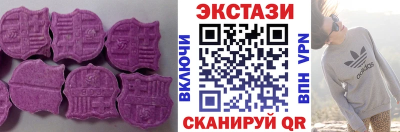Экстази Дубай как найти закладки Инсар