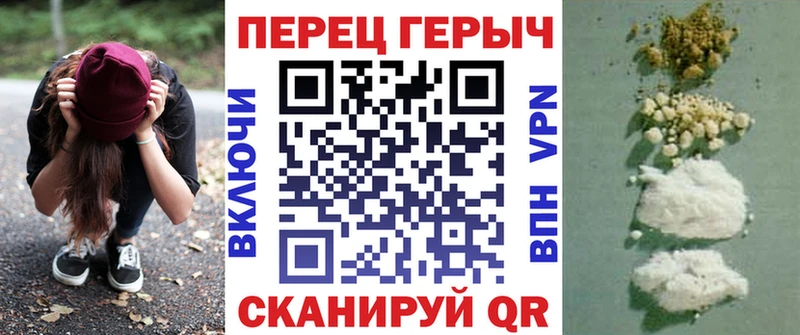 ГЕРОИН гречка  Инсар 