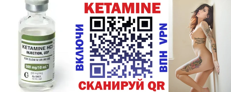 omg ONION  как найти наркотики  Инсар  КЕТАМИН ketamine 