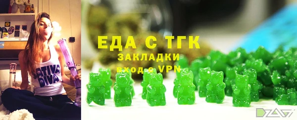 прущая мука Ступино