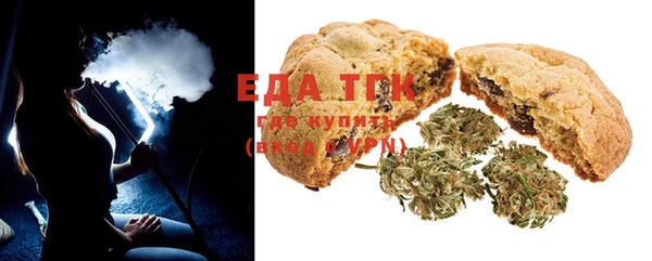 бошки Верея