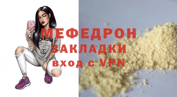 кокаин VHQ Богородицк