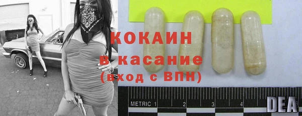 прущая мука Ступино