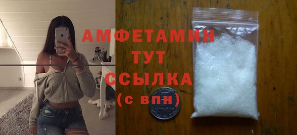 дистиллят марихуана Верхний Тагил