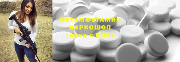 мяу мяу мука Верхнеуральск