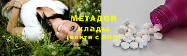 мяу мяу мука Верхнеуральск