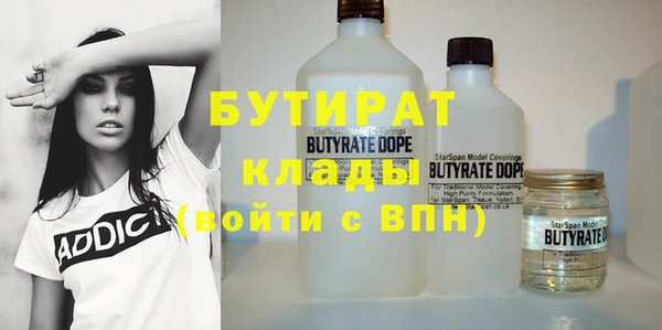 мяу мяу мука Верхнеуральск