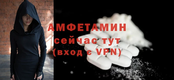ALPHA PVP Волосово