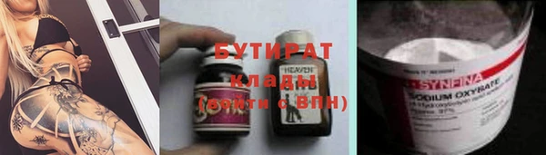 кокаин VHQ Струнино