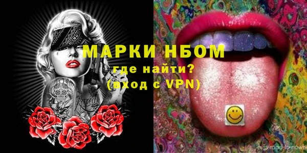 ALPHA PVP Волосово