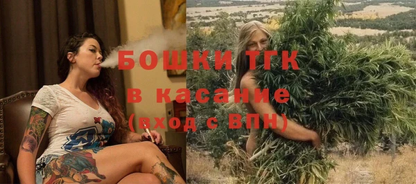 бошки Верея