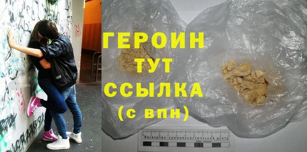 ALPHA PVP Волосово