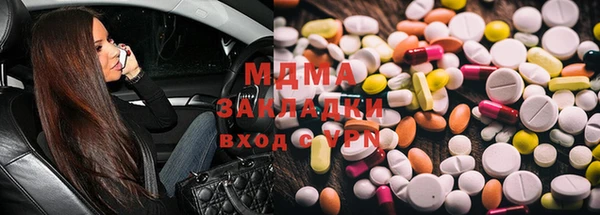 mdpv Волоколамск