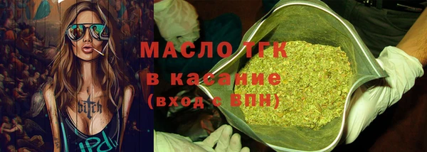 бошки Верея