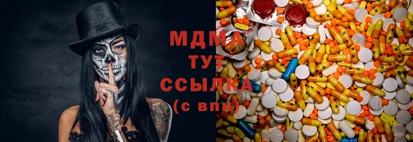 дистиллят марихуана Верхний Тагил