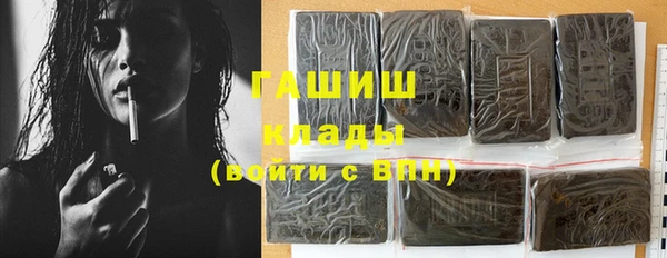 дистиллят марихуана Верхний Тагил