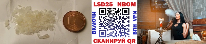 LSD-25 экстази кислота сколько стоит Инсар