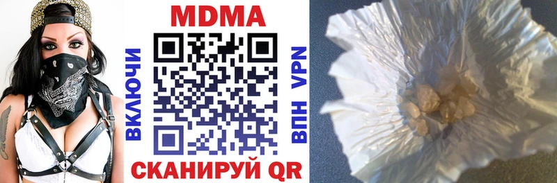 мега ССЫЛКА  Инсар  MDMA crystal 