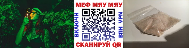 МЕФ мука  сколько стоит  hydra ССЫЛКА  Инсар 