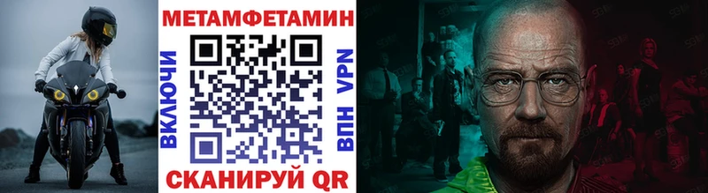 МЕТАМФЕТАМИН пудра  ссылка на мегу маркетплейс  Инсар 