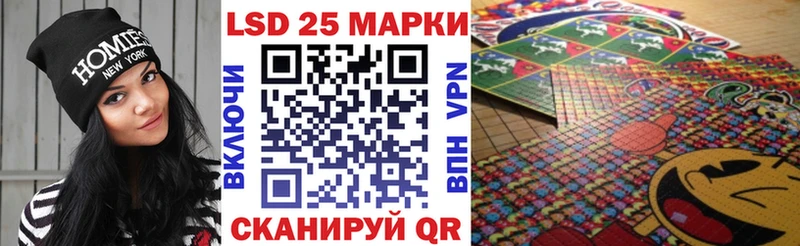 блэк спрут зеркало  Инсар  Наркотические марки 1500мкг  купить закладку 