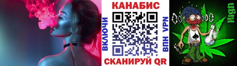 Канабис семена  как найти закладки  Инсар 